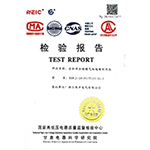 檢驗報告-全封閉全絕緣氣體絕緣環網柜